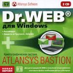 Антивирус Dr. Web + криптограф Atlansys. Новая версия