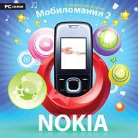 Мобиломания 2. Nokia