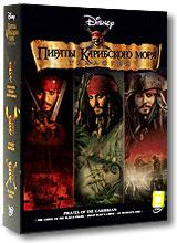 Пираты Карибского моря: Трилогия (6 DVD)