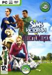 Sims 2: Истории о питомцах